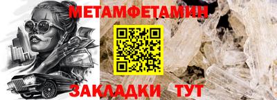 прущие грибы Малгобек
