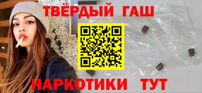 кокаин Мариинск