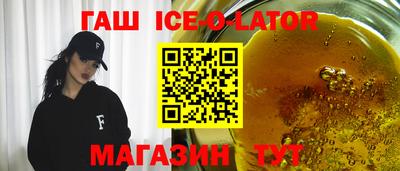 кокаин Мариинск