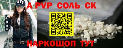 кокаин VHQ Можга