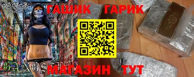 прущие грибы Малгобек