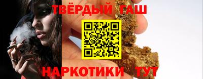прущие грибы Малгобек