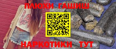кокаин VHQ Можга