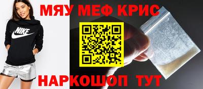 прущие грибы Малгобек