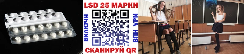 где можно купить наркотик  Узловая  hydra ONION  LSD-25 экстази кислота 