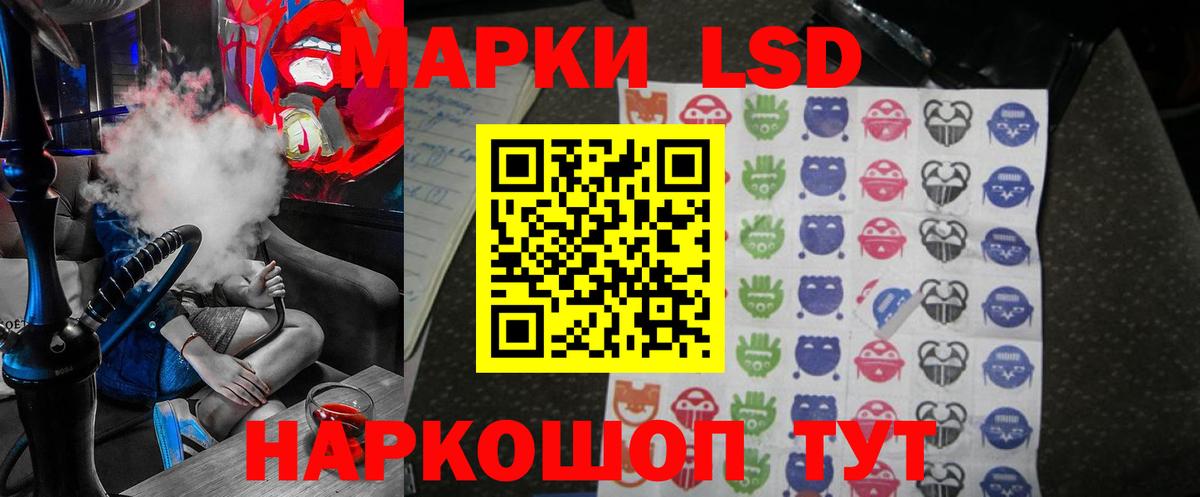 Лсд 25 экстази кислота  Вход с VPN  Узловая 