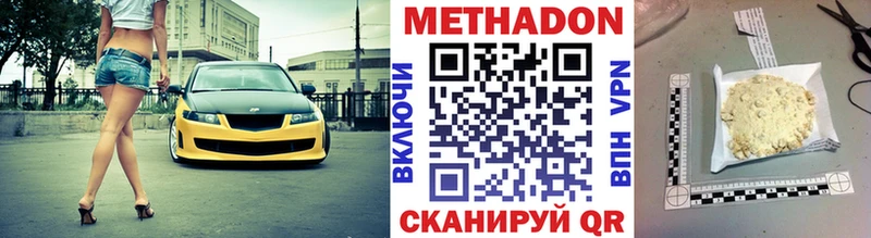 купить наркоту  Узловая  мега ссылка  МЕТАДОН VHQ 
