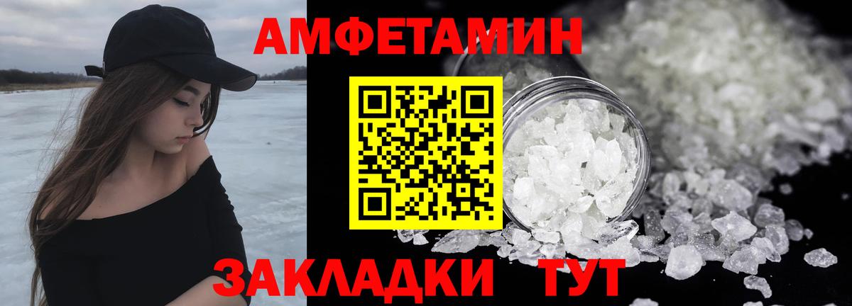 Узловая  Метамфетамин винт  Вход с VPN 