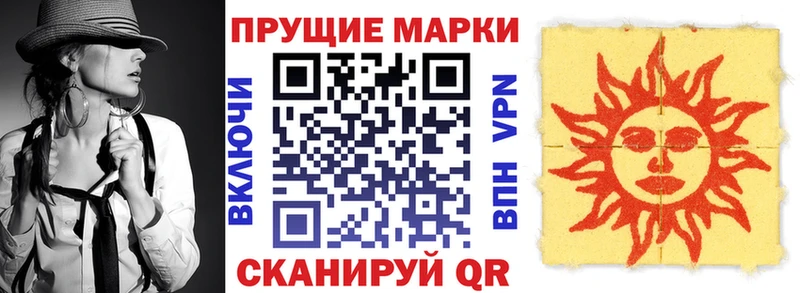 Марки N-bome 1,8мг Узловая