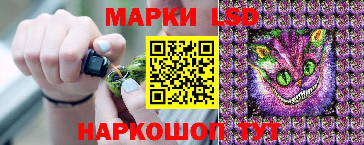 Наркотические марки 1500мкг Узловая