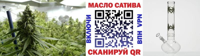 дарнет шоп  мега зеркало  ТГК THC oil  Узловая 