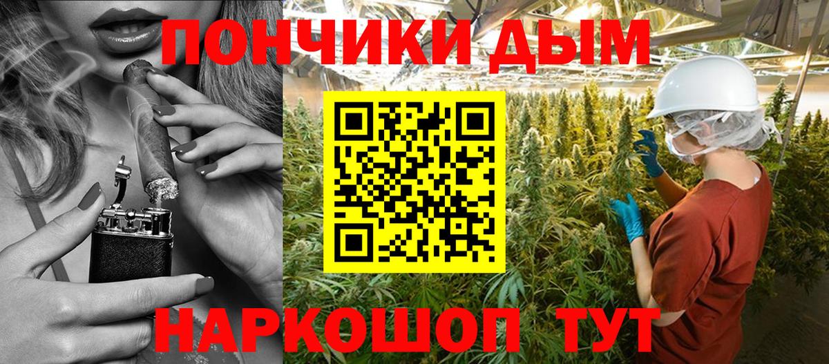 Конопля тримм  Шишки марихуана THC 21%  Узловая  Шишки марихуана гибрид  Конопля планчик  Вход с VPN 